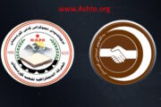 یەکگرتووی ئیسلامی کوردستان، پەیامێک ئاراستەی بزووتنەوەی دیموکراتی گەلی کوردستان دەکا