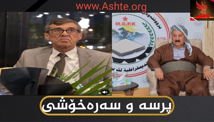 ماڵئاوا هاوڕێ و هاوسەنگەرمان هاوڕێ (بەهمەن حسێن)